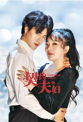 《放送》电影高清完整版