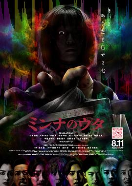 《15点17分，起程巴黎》电影高清完整版