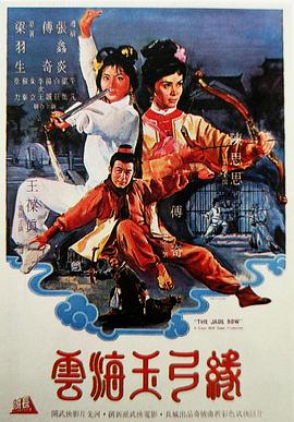 《咱们是一群小小鸟》电影高清完整版