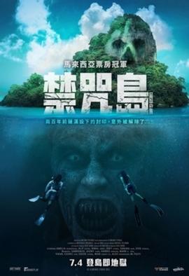 《鸡皮疙瘩(剧版)第二季》电视剧高清全集
