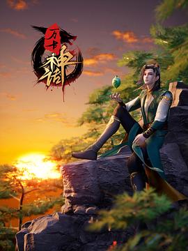 《潘金莲》电影高清完整版