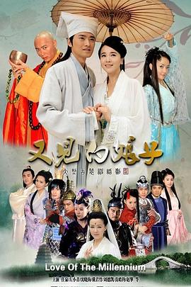 《潘金莲》电影高清完整版