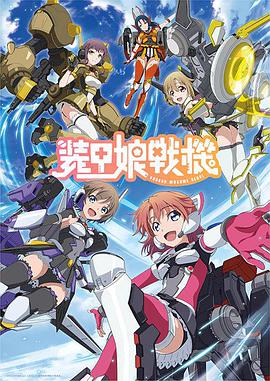 《靓女别哭》电影高清完整版