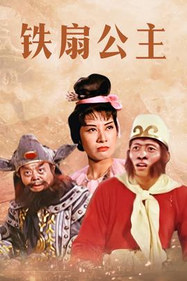 《致胜主力【影视说明】》电影高清完整版
