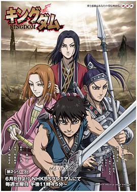 《古剑奇谭之流月昭明》电影高清完整版