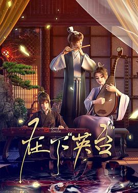 《鲁邦三世VS名侦察柯南》动漫高清全集