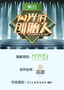 《神气活现》电影高清完整版