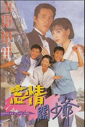 《命运之夜前传 第一季 总集篇》动漫高清全集
