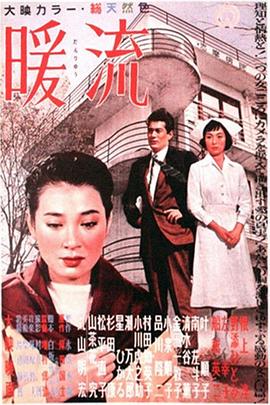 《龙眼粥》电影高清完整版