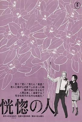 《夺标》电影高清完整版