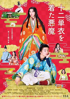 《夜去晨来》电影高清完整版