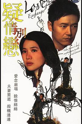 《容基耶尔女士》电影高清完整版