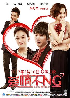 《同级生剧场版》动漫高清全集
