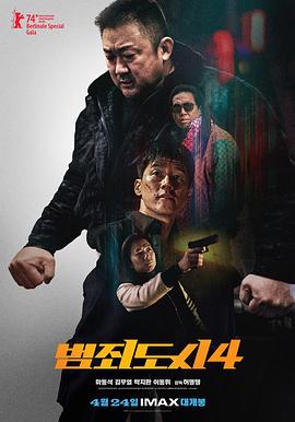 《格雷斯第三季》电视剧高清全集