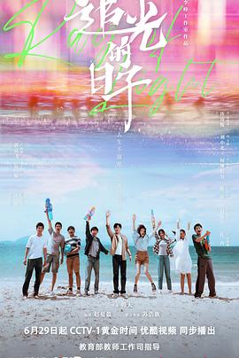 《那家伙》电影高清完整版