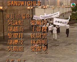 《另一街区》电影高清完整版