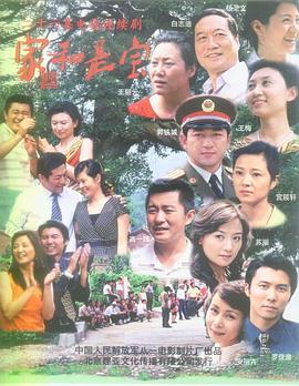 《象山发光事情》电影高清完整版