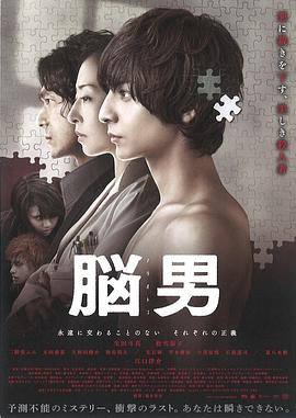《妻子的挑选》电视剧高清全集