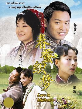 《老滩》电影高清完整版