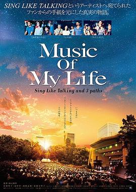 《老滩》电影高清完整版