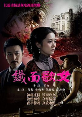 《鲁邦三世：最终的作业》动漫高清全集