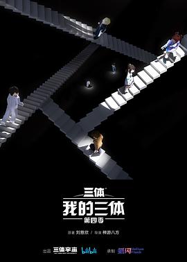 《当凶恶埋伏时【影视说明】》电影高清完整版