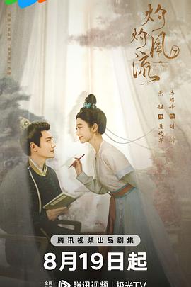《龙珠剧场版：神龙传说》动漫高清全集