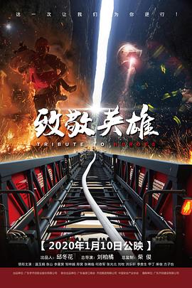 《取胜一击》电影高清完整版