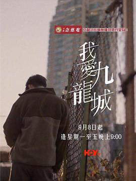 《民雄鬼屋【影视说明】》电影高清完整版