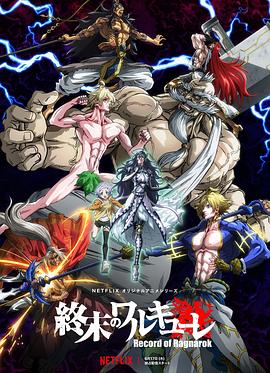 《星球大战9：天行者兴起》电影高清完整版