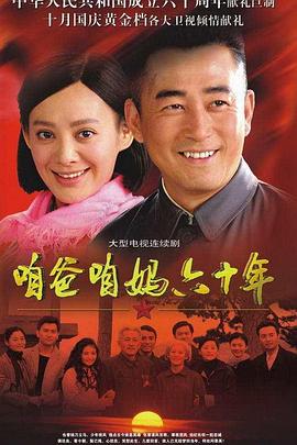 《娑婆诃》电影高清完整版