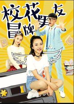 《满洲提名人》电影高清完整版