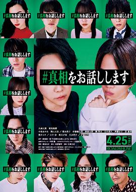 《满洲提名人》电影高清完整版