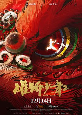 《再会君如故》电视剧高清全集