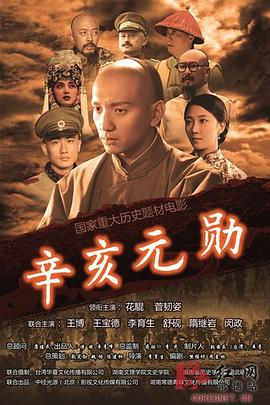 《交响情人梦 终曲》动漫高清全集