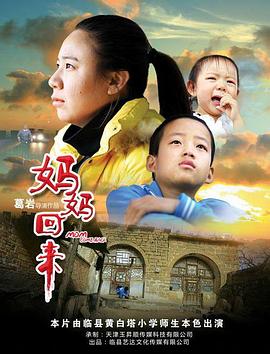 《直到永久》电影高清完整版