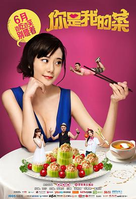 《小镇谜踪》电影高清完整版