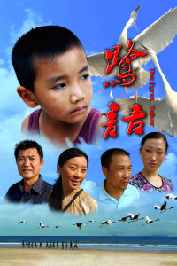 《大哥大姐没出息第三季》电视剧高清全集