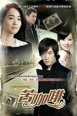 《分贝人生》电影高清完整版