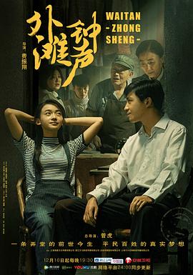 《星球大战：反抗安排第二季》动漫高清全集