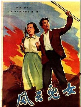 《铁拳》电影高清完整版