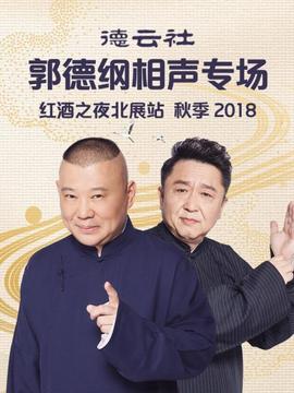 《疯味英豪》动漫高清全集