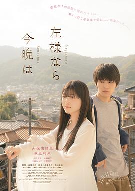 《神之一手：鬼手篇》电影高清完整版
