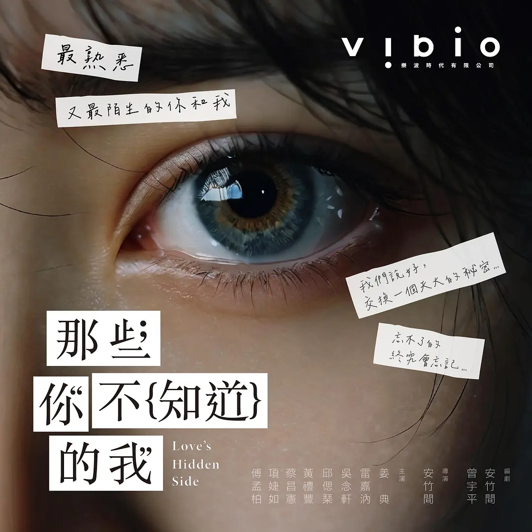 《丧命之旅》电影高清完整版