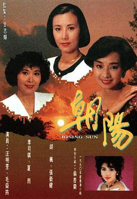 《和食之神》电影高清完整版
