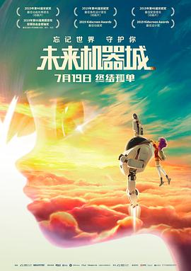 《战役不相信眼泪》电视剧高清全集