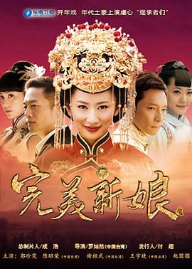 《战役不相信眼泪》电视剧高清全集