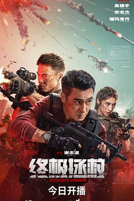 《以美之名》电视剧高清全集