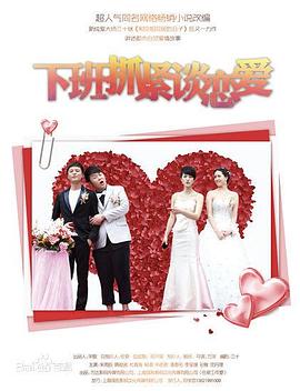 《女伯爵》电影高清完整版