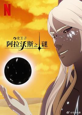《花飞满城春》电影高清完整版